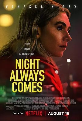 黑夜终至 (2025)丨主演: 凡妮莎·柯比丨又名: 黑夜总会来海报