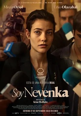 我叫内文卡 Soy Nevenka (2024)丨圣塞巴斯蒂安国际电影节 主竞赛单元 金贝壳奖(提名)海报
