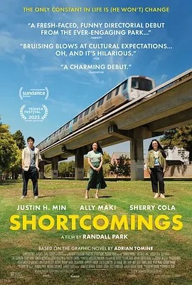 不足之处 Shortcomings (2023)海报