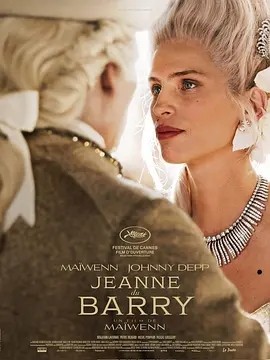 杜巴利伯爵夫人 Jeanne du Barry (2023)海报