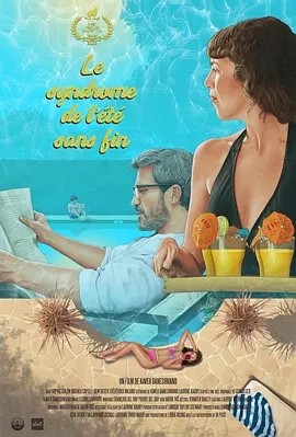 夏日无限综合症 (2023)丨塔林电影节展映海报