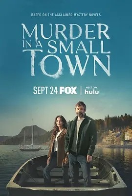 小镇杀机 Murder In A Small Town (2024)海报