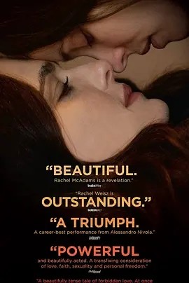 违命 Disobedience (2017)丨7.1分丨瑞秋·麦克亚当斯作品 英语中字海报