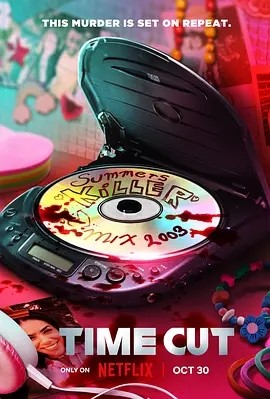 逆时追凶 Time Cut (2024)海报