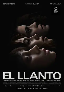 未知哭声 El llanto (2024)海报