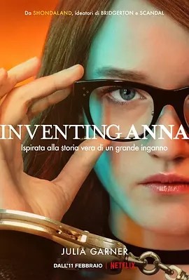 虚构安娜 Inventing Anna (2022)海报