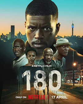 180度 (2026) 丨德斯蒙德·杜布 / 法纳·莫科纳主演丨剧情 / 惊悚丨南非电影海报