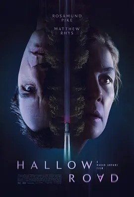 神圣之路 (2025)丨裴淳华主演惊悚电影丨西南偏南电影节展映海报
