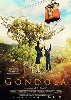 缆车之恋 Gondola (2023)丨8.0分海报