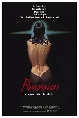 着魔 Possession (1981)海报