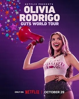 奥利维亚·罗德里戈:GUTS世界巡演 Olivia Rodrigo: GUTS World Tour (2024)海报