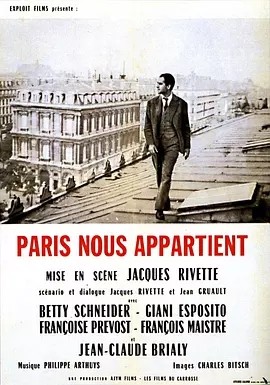 巴黎属于我们 (1961)丨7.1分丨雅克·里维特导演作品 法/英语中字海报