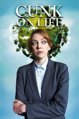 扯淡生命史 Cunk on Life (2024)海报