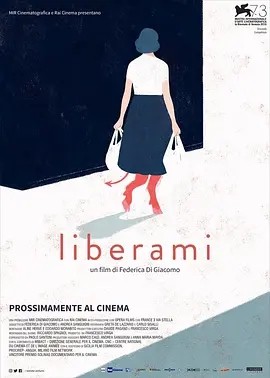 现代驱魔纪实 (2016)丨6.4分丨威尼斯电影节 地平线单元奖 最佳影片海报