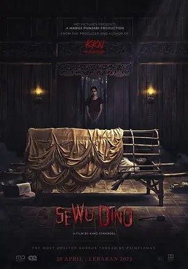 女巫诅咒 Sewu Dino (2023)海报