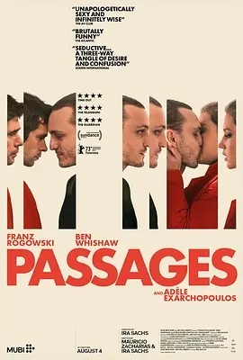 过道 Passages (2023)海报