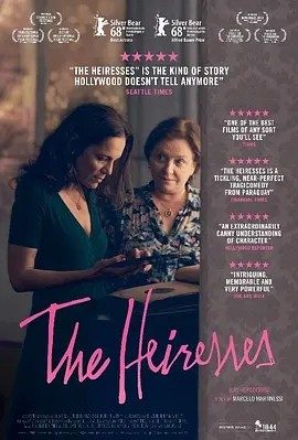 女继承者 Las herederas (2018)丨7.1分海报