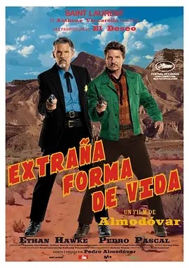 奇怪的生活方式 Extraña forma de vida (2023)海报
