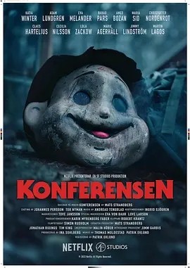 要命会议 Konferensen (2023)海报