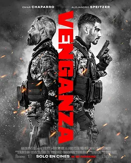 复仇双雄 (2026) 丨奥马尔·查帕罗 / 亚利桑德罗·斯佩特泽尔主演丨动作 / 惊悚丨墨西哥电影海报
