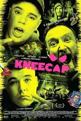 膝盖骨乐队 Kneecap (2024)丨7.4分海报