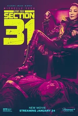 星际迷航:31区 Star Trek: Section 31 (2025)丨主演: 杨紫琼海报