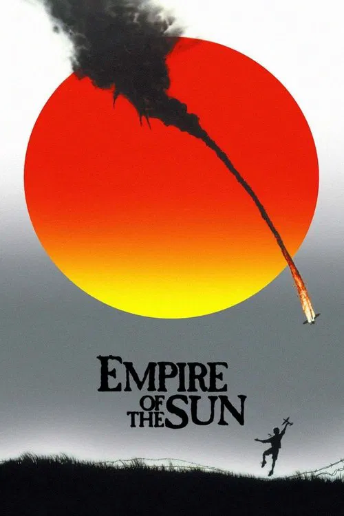 太阳帝国海报