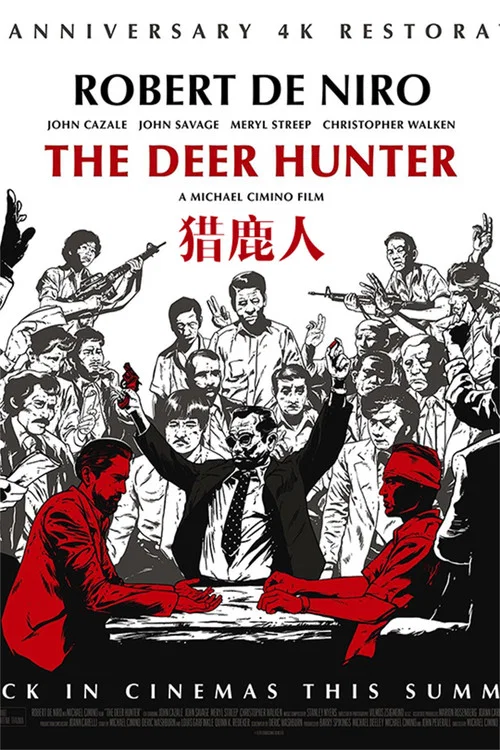 猎鹿人海报