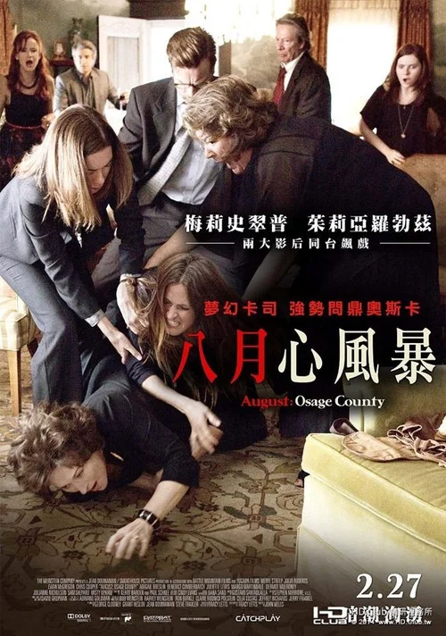八月:奥色治郡海报