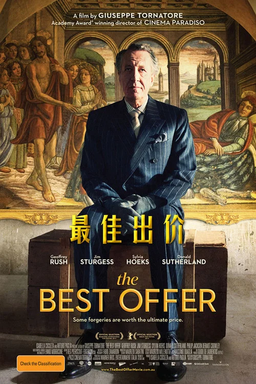最佳出价海报