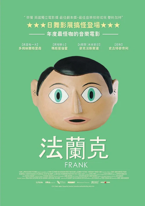 弗兰克海报