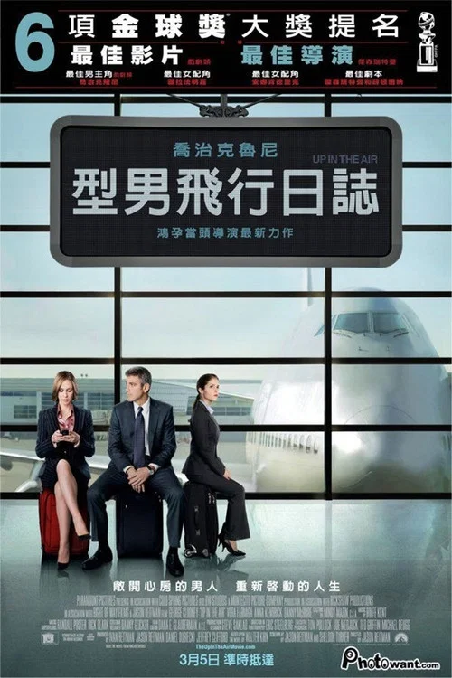 在云端海报