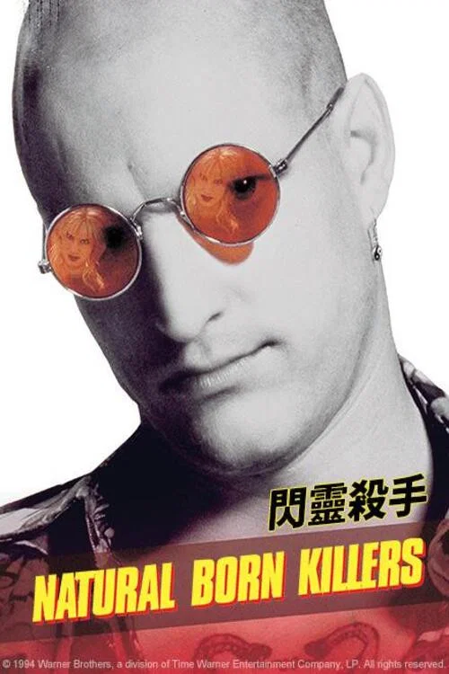 天生杀人狂海报