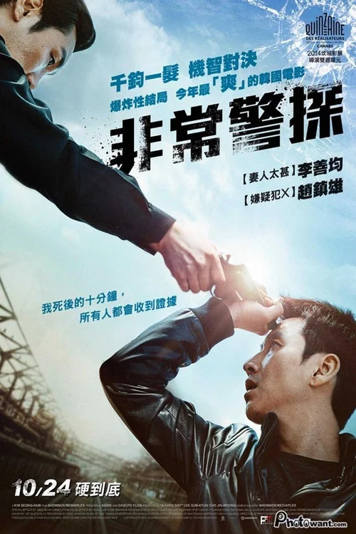 走到尽头海报