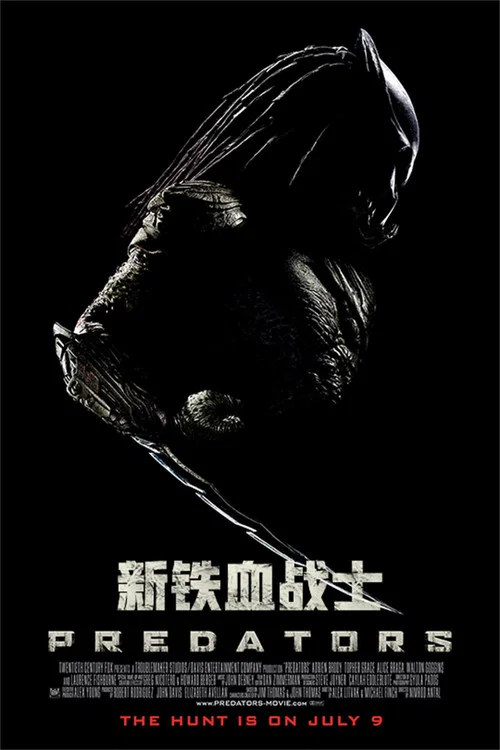 新铁血战士海报