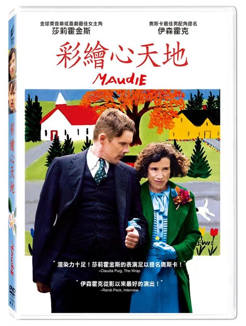 莫娣海报