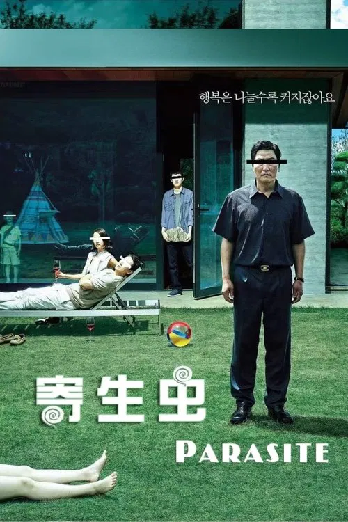 寄生虫海报