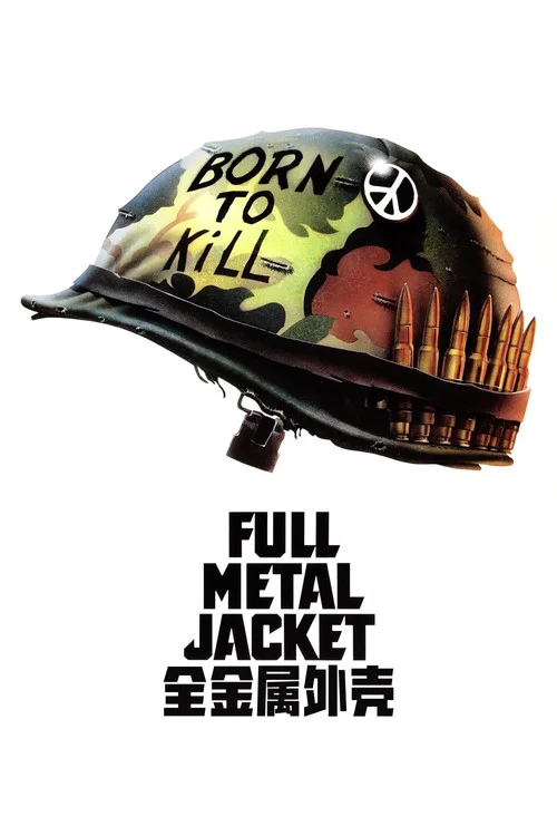 全金属外壳海报