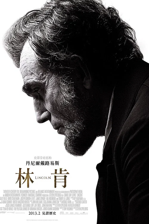 林肯海报
