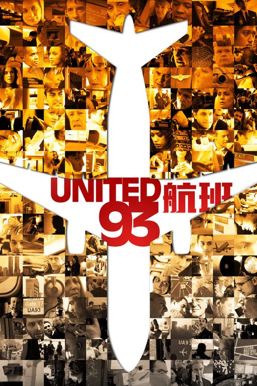93航班海报
