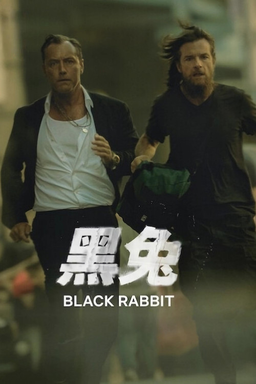 黑兔海报