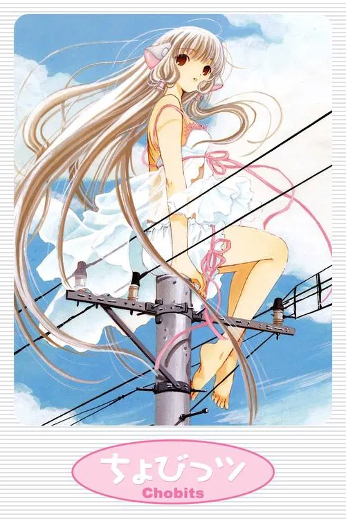 人形电脑天使心海报