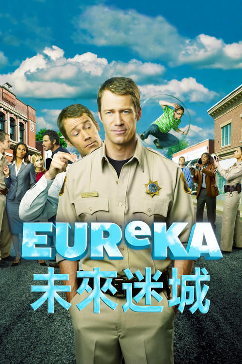灵异之城 第一季海报