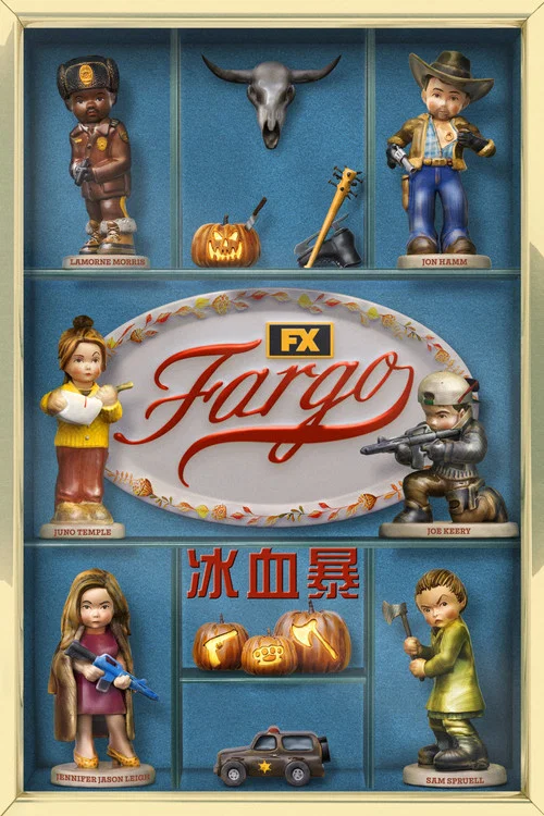 冰血暴 第五季海报