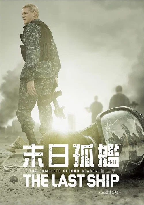 末日孤舰 第一季海报