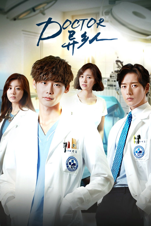 Doctor异乡人海报