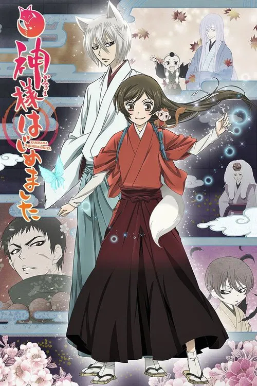 元气少女缘结神海报