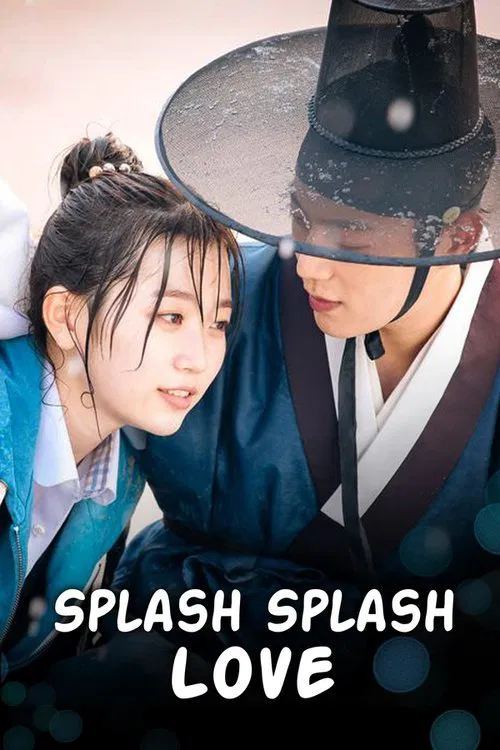 扑通扑通LOVE海报