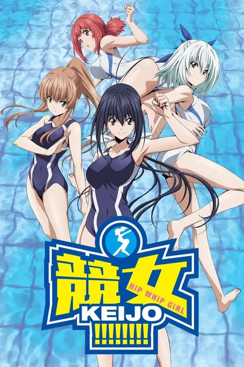 竞女海报