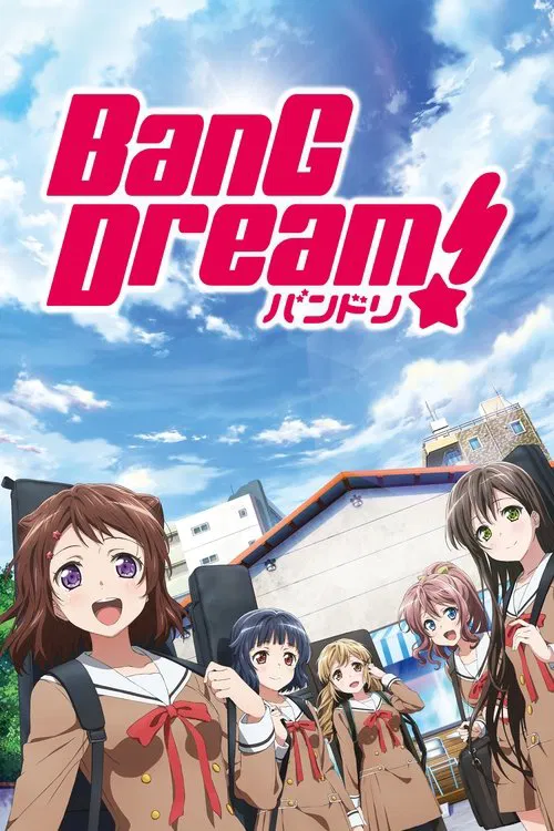 BanG Dream!海报